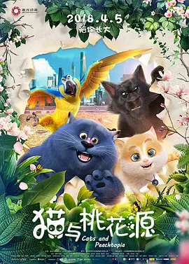 你想换爱吗